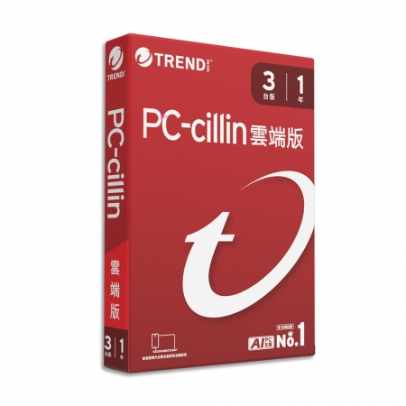 趨勢科技 PC-cillin 2026 雲端版 實體盒裝 防毒軟體首選 防詐騙【三台1年】（PCC-6S13U）