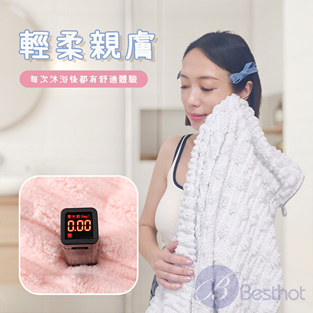 【Besthot】柔膚格紋大浴巾＋乾髮帽 竹節絨