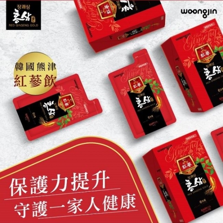 韓國熊津紅蔘飲 8入/盒 70ml 4盒優惠組（平均405元/每盒）