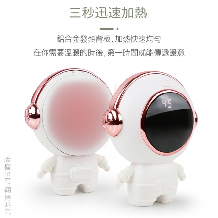 USB充電式 太空人暖蛋/暖手寶（二檔調溫）