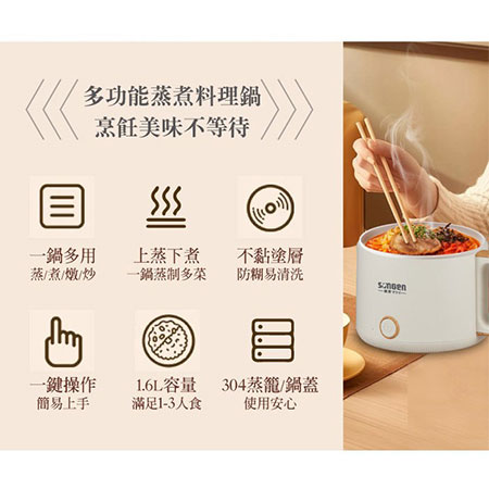 【日本SONGEN】松井日系美廚蒸煮煎炒美食料理鍋 （SG-D728）