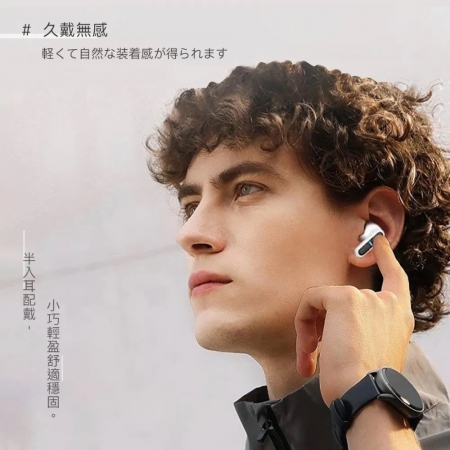  NISDA TG11 電競智能降噪藍芽耳機