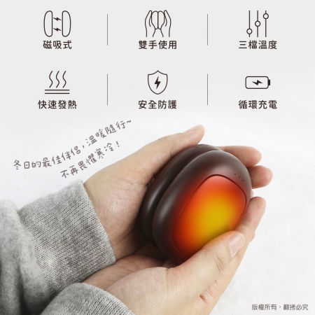 【2入組】aibo 咖啡豆磁吸 三檔調溫 可分離 暖手寶