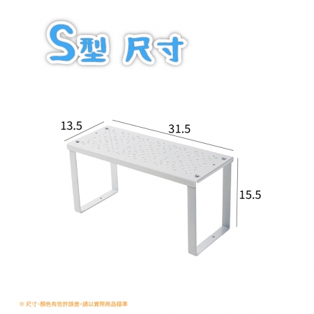鐵藝桌上置物架S＋L組合裝 IKEA同款 VARIERA系列 自由組合拆分 加高層板 增加收納空間 單層隔板 層架  層板 廚房收納