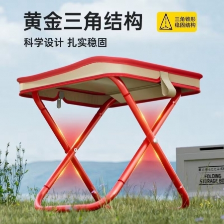 筆袋可摺疊小馬紮創意口袋手凳包 懶人新外出隨身攜帶迷你椅子 凳子-4入組