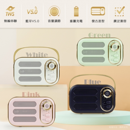 【買1送1】aibo 手提式 雙喇叭連線串聯 藍牙喇叭（V5.0）