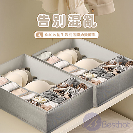 【Besthot】三合一內衣褲分隔收納 分類收納 內衣褲收納