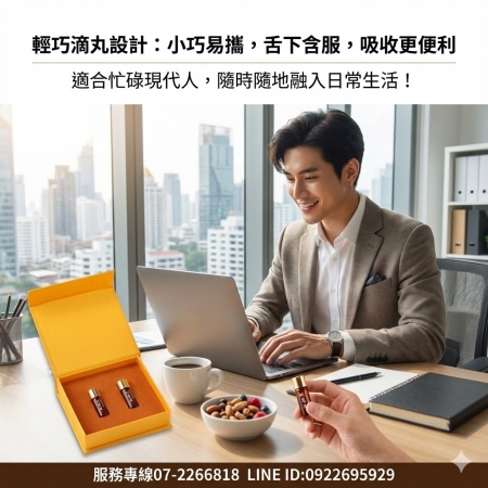 【廣采】薑黃滴丸 – 台灣天然養生精選，幫助消化、增強體力、精神旺盛、養顏美容、促進新陳代謝。