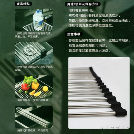KIYODO不鏽鋼水槽瀝水架-大-2入