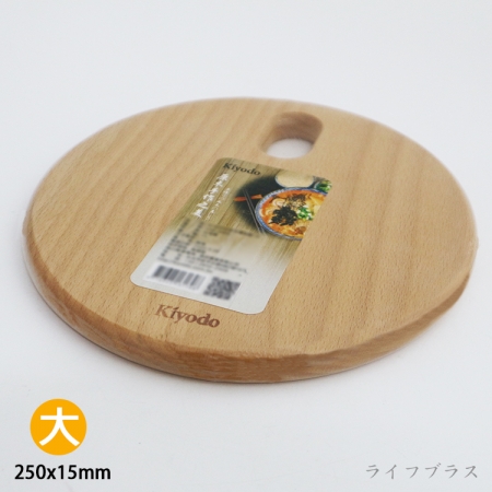 KIYODO山毛櫸手作隔熱鍋墊-大-2入