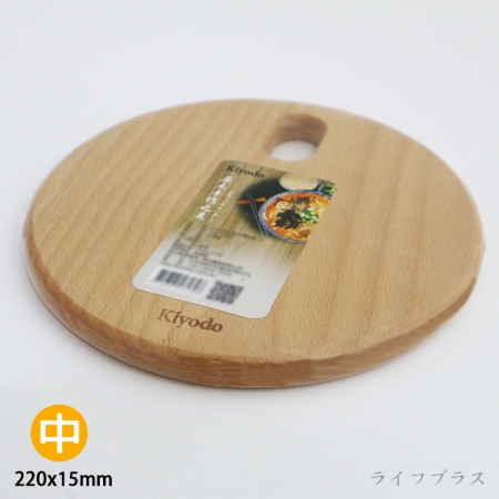 KIYODO山毛櫸手作隔熱鍋墊-中-2入