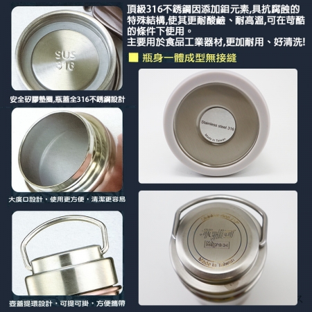 米雅可經典316不鏽鋼真空廣口保溫杯-500ml-1支