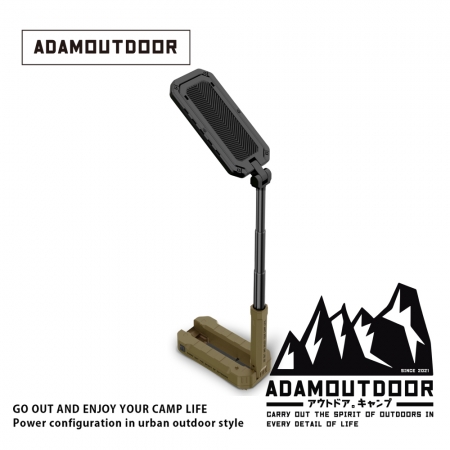 ADAMOUTDOOR｜萬用摺疊伸縮式照明燈 （ 7000mAh露營燈 緊急照明，伸縮燈 、磁吸燈、摺疊燈、戶外燈）