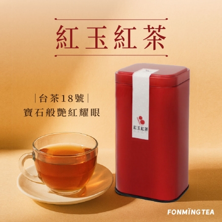 【新鳳鳴】紅玉紅茶 2入茶葉禮盒 （含手提袋） 台灣特色伴手禮物