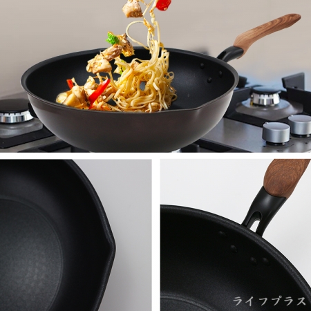 日本製和樂亭IH大金不沾深型炒鍋-30cm-1支