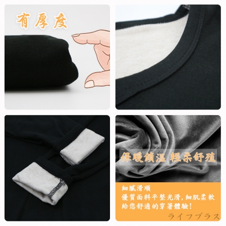 男羊毛蠶絲保暖衣-圓領-6861-2件
