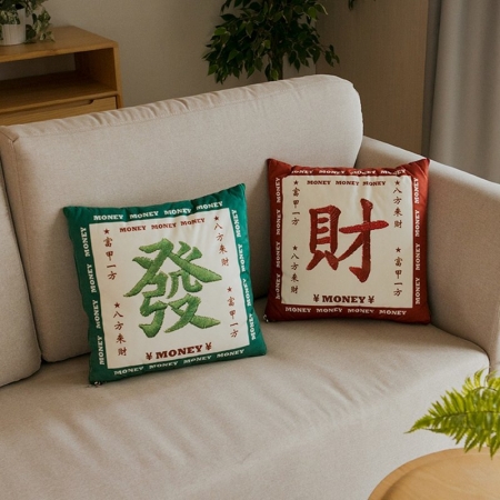 聖誕交換禮物 抱富發財抱枕毯 雙用抱枕毯一對