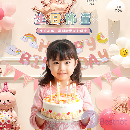 【Besthot】生日派對童趣主題氣球套裝 派對氣球 生日氣球