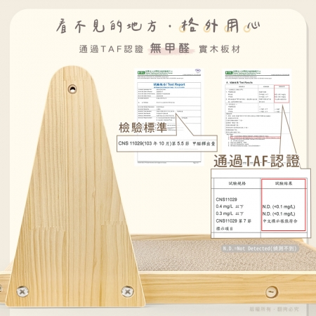 貓本屋 台灣製 加大貓抓板＋25cm加大麻繩球 實木貓玩具