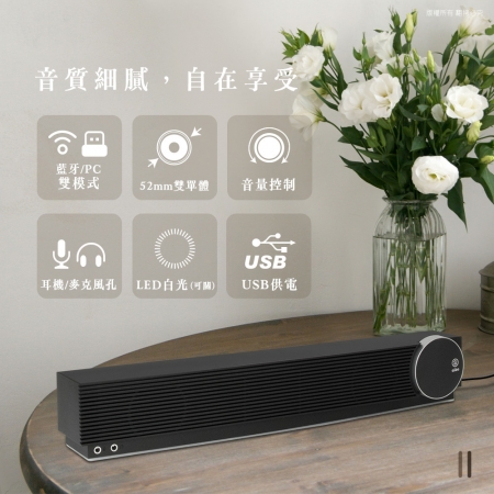 【好買點數放大】aibo USB雙聲道 立體聲藍牙聲霸喇叭