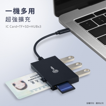 【好買點數放大】aibo Type-C ATM＋記憶卡＋3.0HUB 多合一晶片讀卡機（附轉接頭）