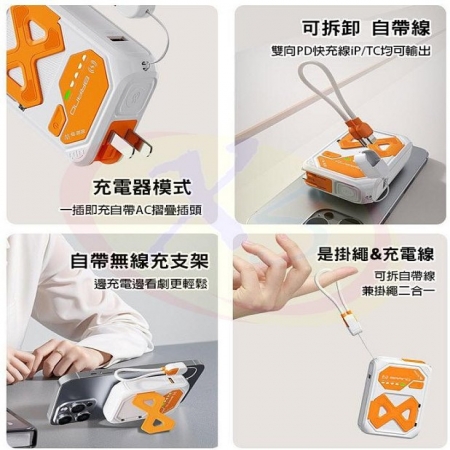 MCK【台灣製造】三合一快充行動電源 10000mAh 無線快充 可拆卸吊繩PD充電線 帶AC旅充頭充電器/磁吸手機支架