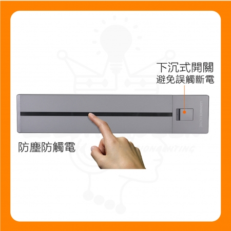 【Osram 歐司朗】單入 開關款 晶享系列滑軌插座套組 滑軌插座 開關通電（附3孔插座*1 USB＋TypeC*1）