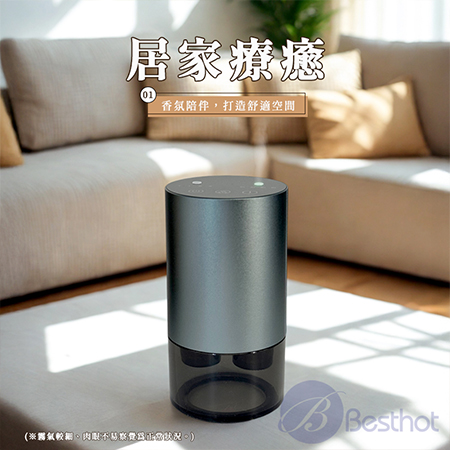 【Besthot】無水雙噴香薰機 下單即贈精油 車用香薰 雙瓶擴香機