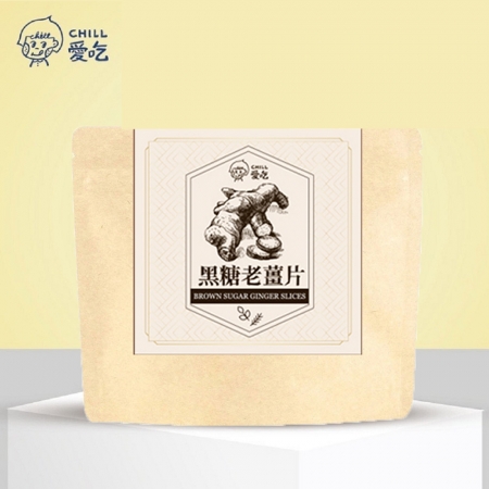 【CHILL愛吃】黑糖老薑片（100g/包）x4包