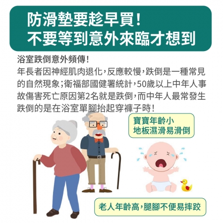 【青禾坊】防滑地墊90cm寬B系列_90*120cm（浴室防滑地墊 自由拼接裁剪 拼接地墊 隔水墊 止滑墊 浴室地墊）