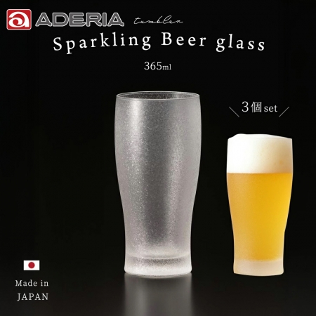 【ADERIA】日本製冰晶系列薄口啤酒杯365ml-3入組