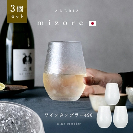 【ADERIA】日本製冰晶系列薄口啤酒杯490ml-3入組