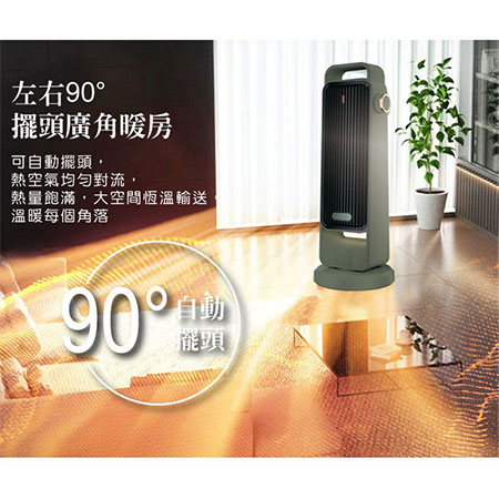【SONGEN松井】日系石墨烯雙渦流陶瓷電暖器/暖氣機/電暖爐 SG-2702PTC