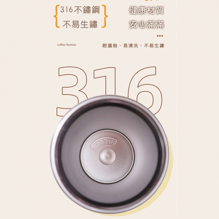 買一送一【日本FOREVER】316不鏽鋼咖啡杯/陶瓷塗層雙飲蓋/保溫杯530ML