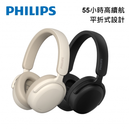【PHILIPS 飛利浦】無線藍牙耳罩式耳機 TAH2300