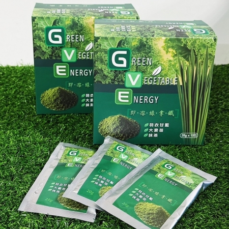 GVE 綠蔬能即溶綠拿鐵-3盒（15包/盒）