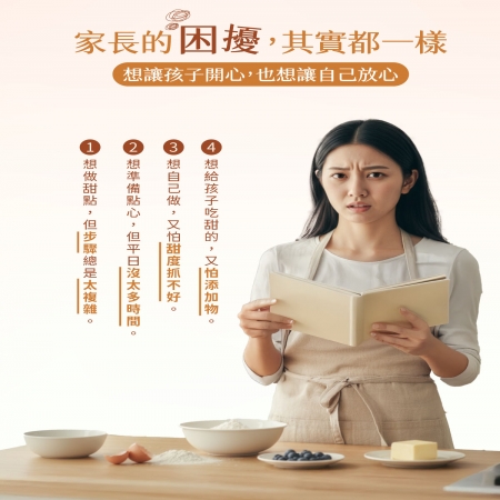 【禾園生技-小白鯨系列】木鱉果檸檬露DIY凍品（30g*4包/盒）