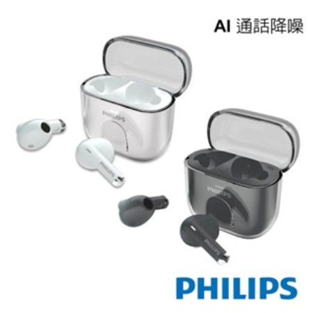 【PHILIPS】通話降噪長續航真無線藍牙耳機（TAT1158）