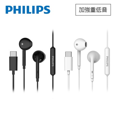 【PHILIPS】強力低音耳塞式Type-C耳機附麥克風（TAE1018）