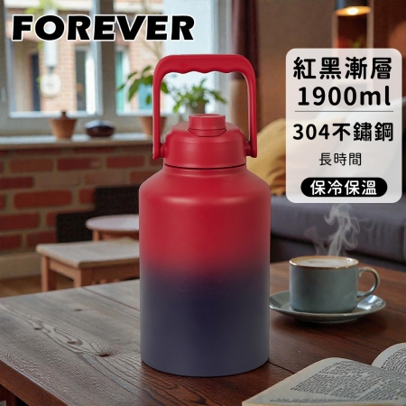 大容量【日本FOREVER】304不鏽鋼手提式保溫瓶1900ml 4色