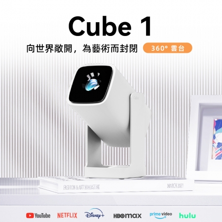 Wanbo萬播 Cube 1 360˚ 雲台投影機 支援netflix  Android TV 11