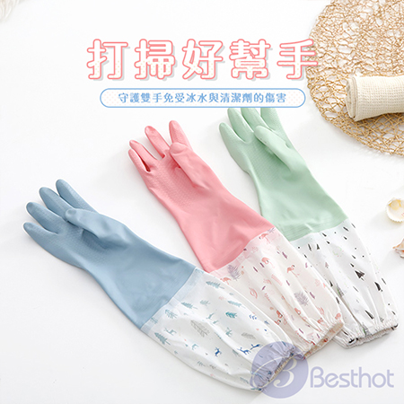 【Besthot】加長型萬用清潔手套 清潔手套 園藝手套 加絨款