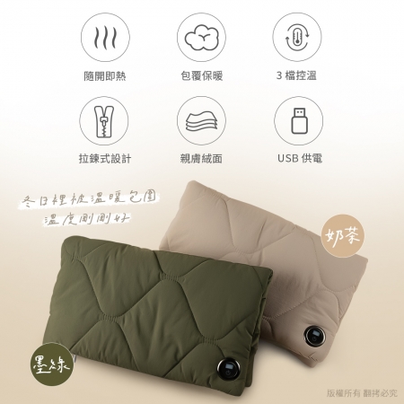 aibo 輕暖柔USB三段溫控暖手袋（暖腰/暖宮/暖背/暖腳）附USB延長線