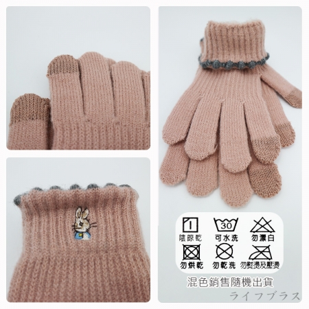 比得兔波浪羅口刺繡成人觸控手套-22cm-GL8633-2雙入