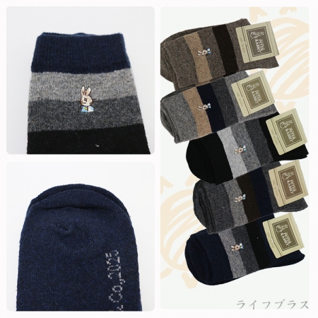 比得兔精繡羊毛男襪-25~27cm-SK6263/6264-3雙