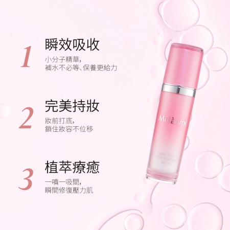 【Míliànmé 迷戀美】極完美水感精萃100ml