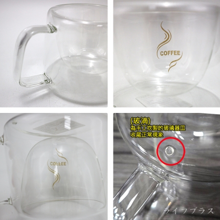 coffee play玻璃雙層手把咖啡杯-150ml-4入