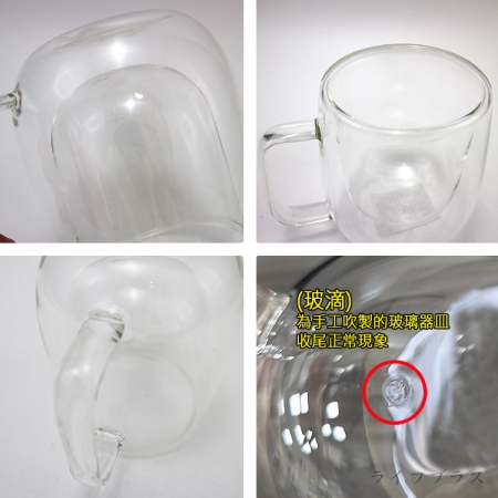 iBonjour玻璃雙層手把杯-300ml-4入