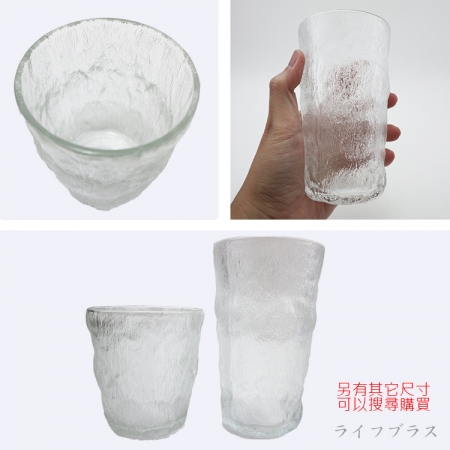 iBonjour冰川紋玻璃高水杯-300ml-2入