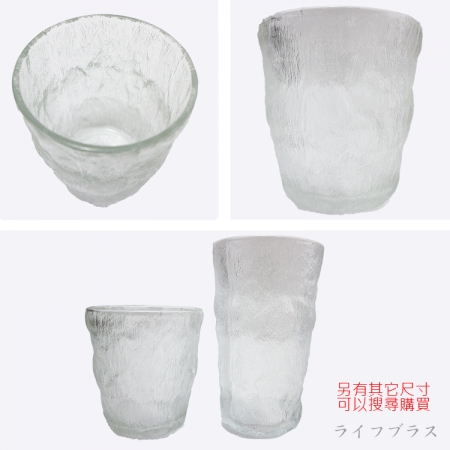 iBonjour冰川紋玻璃水杯-200ml-2入
